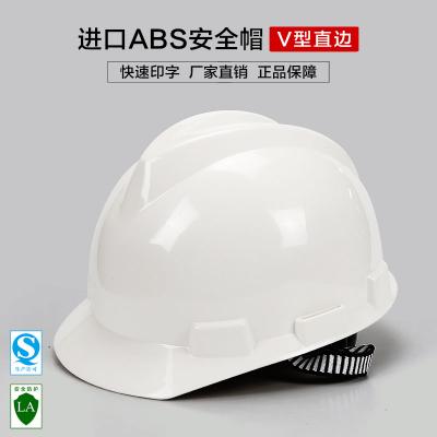 �wӍFX-07ֱ߅V��ABS��ȫñ