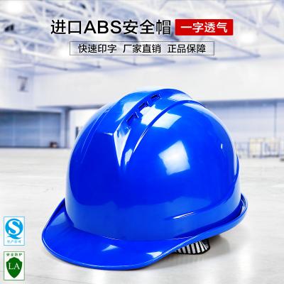 �wӍFX-10һ��͸��ABS��ȫñ