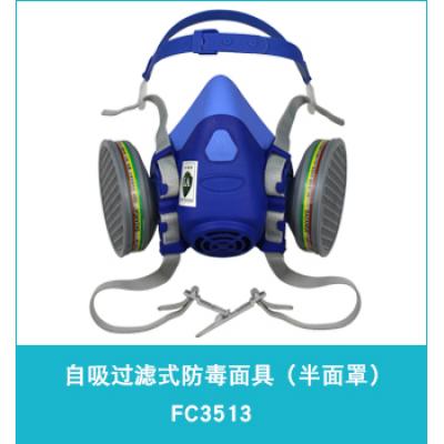 �ٰ��_(d��)FC3513�����^�Vʽ�������