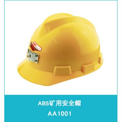 �ٰ��_(d��)AA1001�V��ABS��ȫñ