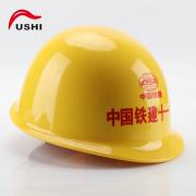 ����FS-6�M��ABS��ʽ��ȫñ