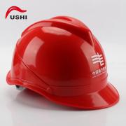 ����FS-8�M�ښWʽV��ABS��ȫñ