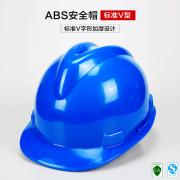 �wӍFX-11��V�Ӻ�ABS��ȫñ