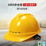 �wӍFX-23��V�ͼӺ���a(ch��n)ABS��ȫñ