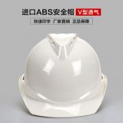 �wӍFX-03͸��V��ABS��ȫñ