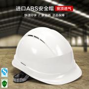 �wӍFX-04���͸��ABS��ȫñ