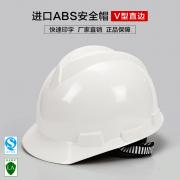 �wӍFX-07ֱ߅V��ABS��ȫñ