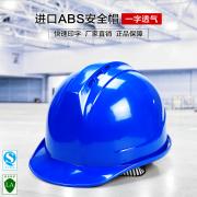 �wӍFX-10һ��͸��ABS��ȫñ