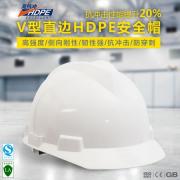 �wӍFX-21ֱ߅V��HDPE��ȫñ