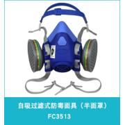 �ٰ��_(d��)FC3513�����^(gu��)�Vʽ�������