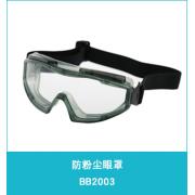 �ٰ��_(d��)BB2003���ۉm�o(h��)Ŀ�R