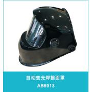 �ٰ��_(d��)AB6913�Ԅ�(d��ng)׃��늺�����