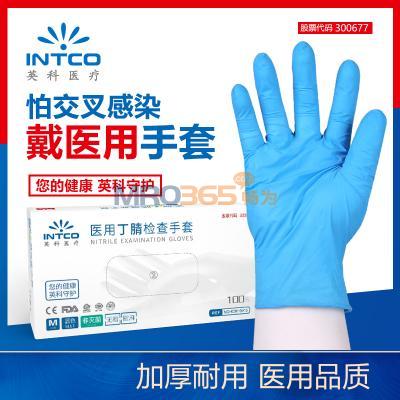 Ӣ���t(y��)�� �o(w��)�ۘ�(bi��o)��(zh��n)�� �t(y��)�ö���z������ �{(l��n)ɫ L�a 100ֻ/�� 10��/��