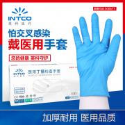 Ӣ���t(y��)�� �o�ۘ˜��� �t(y��)�ö���z������ �{ɫ M�a 100ֻ/�� 10��/��