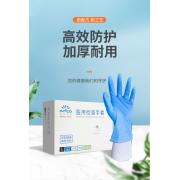 Ӣ���t(y��)�� �t(y��)�Ùz��ϳ����� �{(l��n)ɫ S�a 100ֻ/�� 10��/��