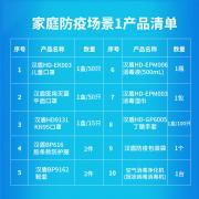 h HD-PAK1007 ͥײAt(y)һƽ+t(y)KN95+o(h)+3o(h)2һ+Һ500mL++һףbC(j)