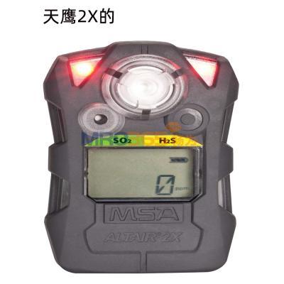 MSA 10196241 2XyʽwzyxNH3a