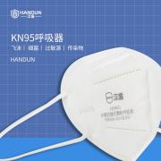 �h�� HD9521 KN95�ۯBʽ���� W������ʽ�������y�������b��50ֻһ�У�