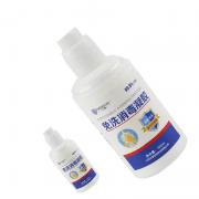 �h�� HD-EPM001 ��ϴ���������z�����ƾ�75%�� 100ml