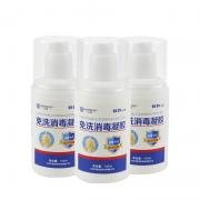 �h�� HD-EPM001 ��ϴ���������z�����ƾ�75%�� 100ml