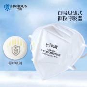 h HD9522V KN95ۯBʽ֣^ʽy(d)b25ֻ/У