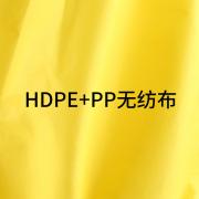 h HD-BP918-1 SɫzlͷѥףSzlЬHDPE+PPo5p/50p/䣩