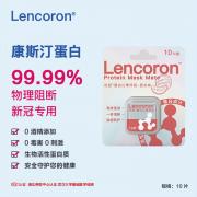 �ڹڿ��ְ�H ����ζ 10Ƭ�b ��N95����֧��