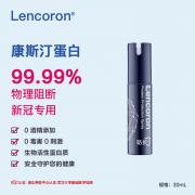 ڹ̄ͨڱyb 30mL՚oF