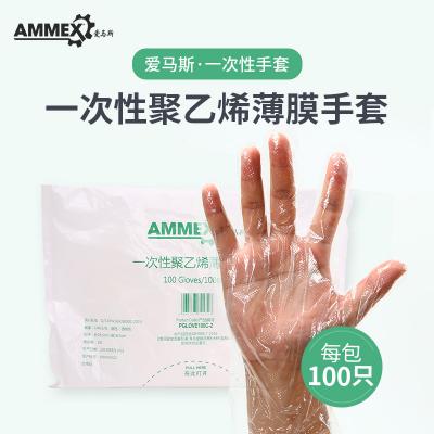 ���R˹ AMMEX  PGLOVE100C-2 �o(w��)��һ����PE���� (100ֻ/����50��/�䣩
