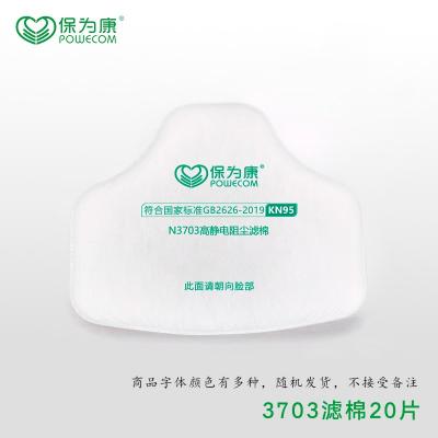 ���鿵3703���m�V��