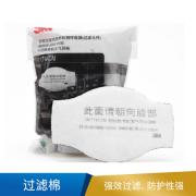 3M XH003873268 1744CN�^�V�ޣ�10Ƭ/����20��/�䣩
