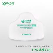 ���鿵3703���m�V��