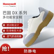 �����f�� SHDX23800NM �͹�DXϵ�а׻�ɫOBA���o늰�ȫЬ