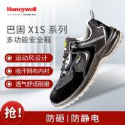 �����f�� SHX1S23101 �͹�X1Sϵ�к�ɫS1���ҷ��o늰�ȫЬ