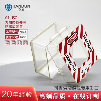 h HD-SL8142 f(wn)D(zhun)Q_P(gun)i _͸(ABS) ײ׳ߴ69mm X 69mm1(g)/ 180(g)/䣩