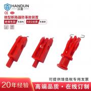 h HD-SL8112 ΢͔·i ABS|(zh) _ mڿg20mm ̖10/ 420/䣩