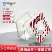 h HD-SL8142 f(wn)D(zhun)Q_P(gun)i _͸(ABS) ײ׳ߴ69mm X 69mm1(g)/ 180(g)/䣩
