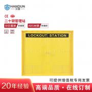 �h�� HD-SL8734 ��ʮ�i����վ �Sɫ ��������(ABS)���|(zh��) ��̼����(PC)�T ���γߴ磺558mm X 490mm X 65mm��6��(g��)/�䣩