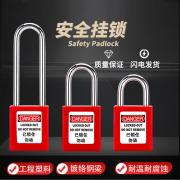 �h�� HD-SL8511 ������ȫ���i ABS�i�w ��|(zh��)��t�i�� ����25mm ��ͨ�_�� �tɫ��1��/�� 288��/�䣩