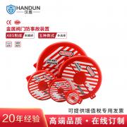 �h�� HD-SL8231 �T(m��n)�y�i�� �m���y��ֱ��25mm-63mm �����_(k��i)��ֱ��19mm ���40mm��1��(g��)/�� 138��(g��)/�䣩