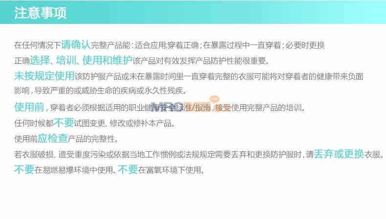 3M 4690 W(xu)o(h)Type,3,4&5o(h)