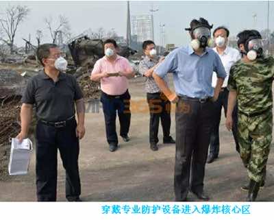 環(huán)境部部長戴口罩等專業(yè)防護(hù)設(shè)備進(jìn)入爆炸核心區(qū)