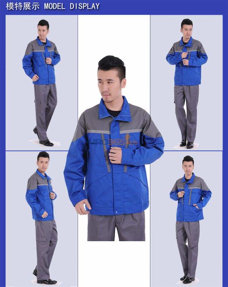 漢盾JSHD155-3 中蘭拼鐵灰長(zhǎng)袖工作服
