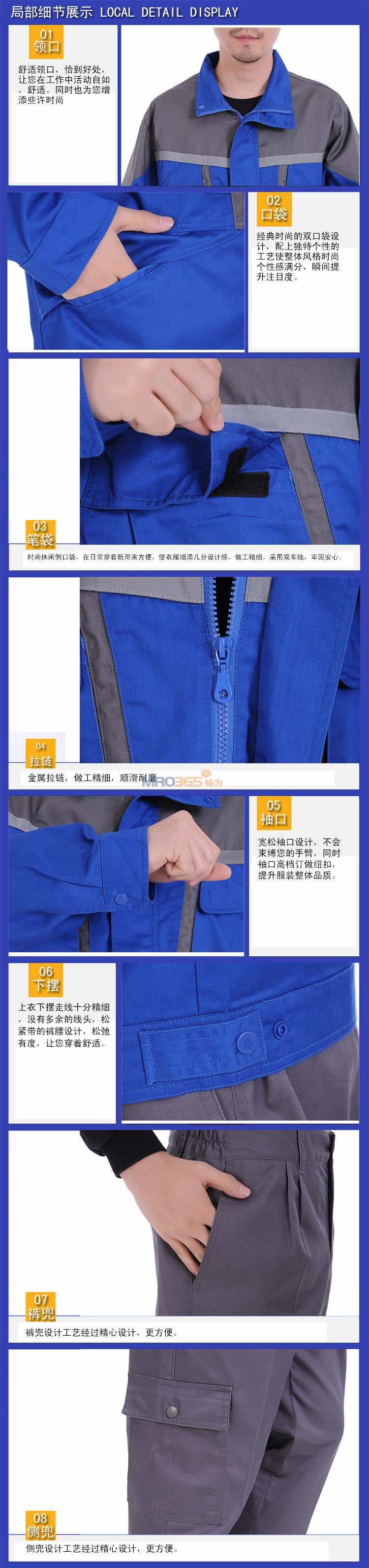 漢盾JSHD155-3 中蘭拼鐵灰長(zhǎng)袖工作服