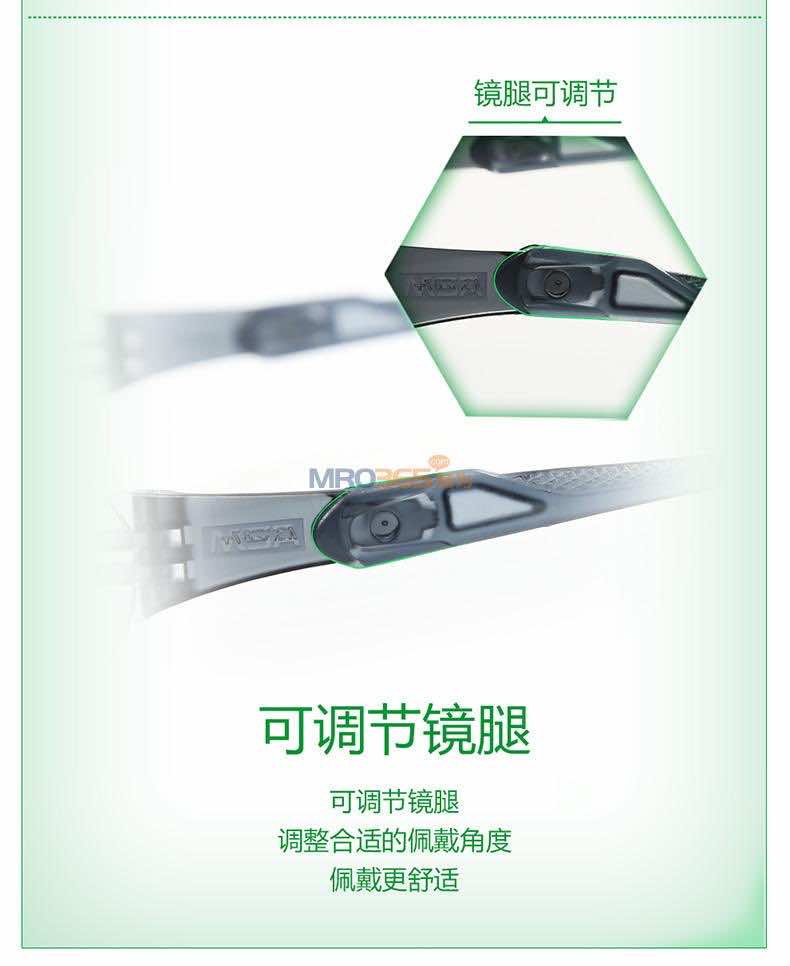 梅思安MSA 10167700新百固防護(hù)眼鏡 防沖擊防刮擦護(hù)目鏡
