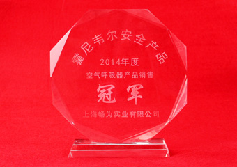 霍尼韋爾2014空氣呼吸器銷售**